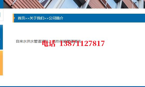 保定发电厂管道清洗石油管道清洗油垢
